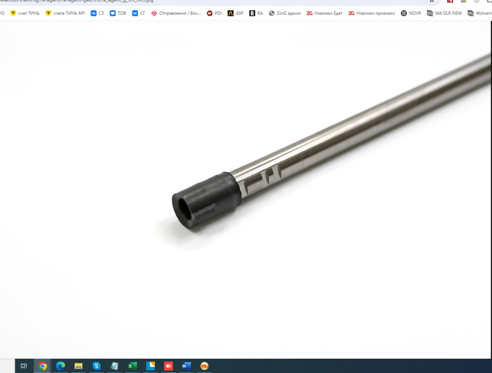 tnt UP KITS6.03 170MM GBB