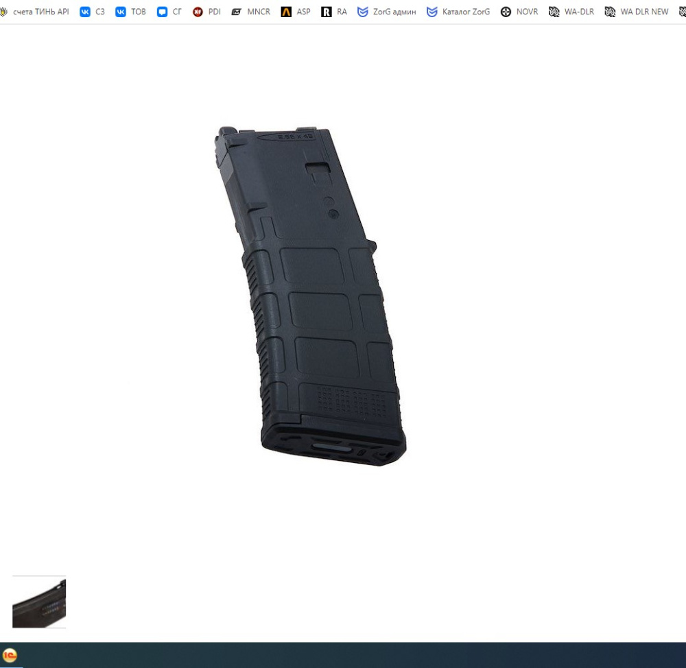Modify MARUI M4 35