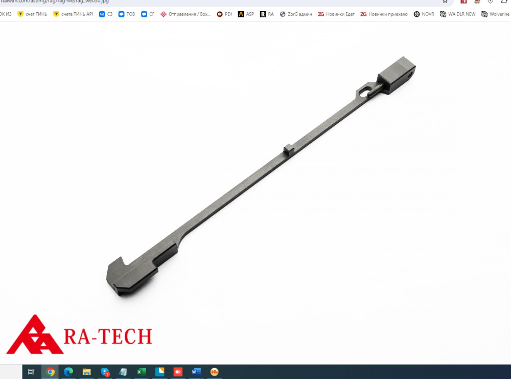 ra tech RATECH7704 M14 NO9