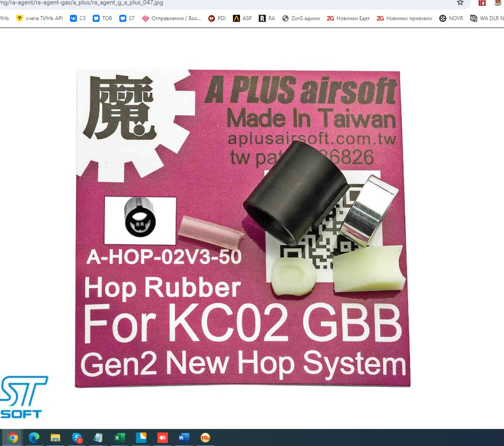 A-Plus 16030 UP KC02 GBB GEN2 NEW