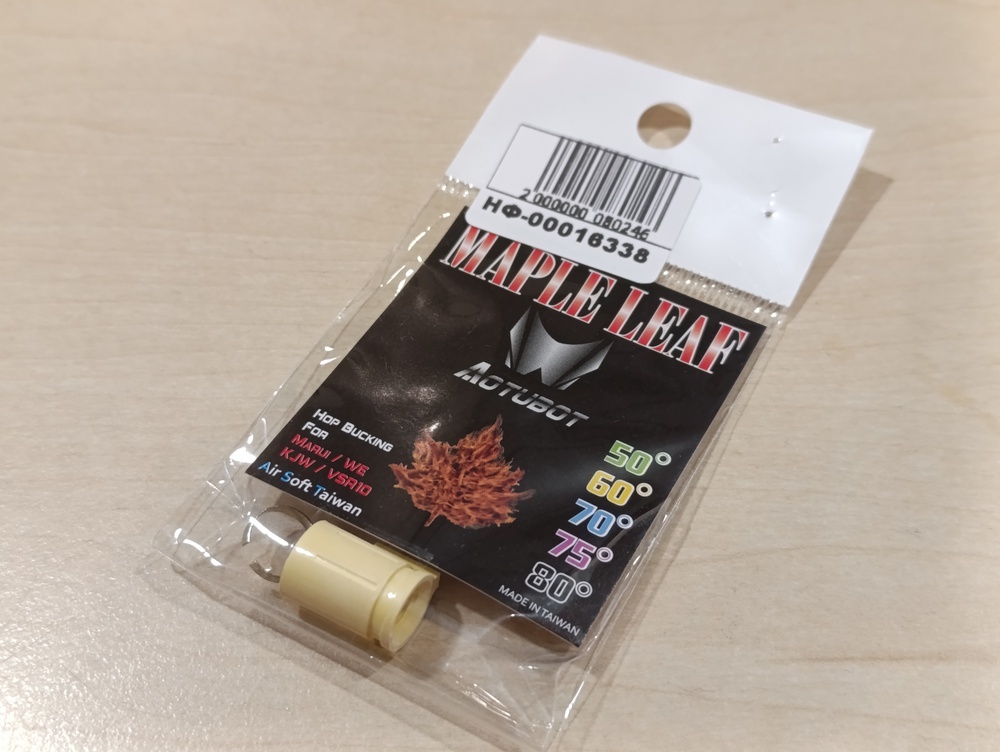 Maple Leaf LEAF2023 60 GBB