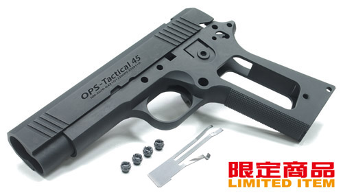 Guarder MARUI 4.3
