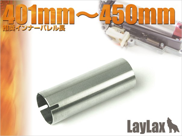 Prometheus MARUI AEG B401450