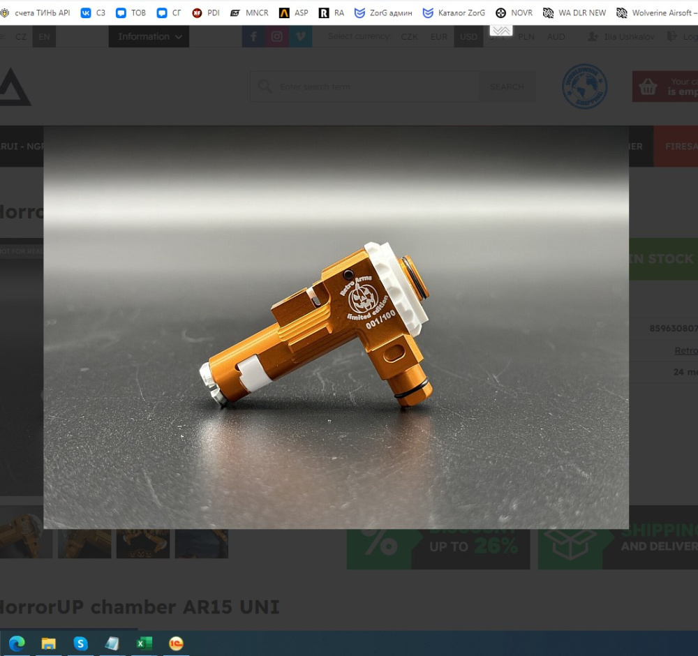 RETRO ARMS AR15