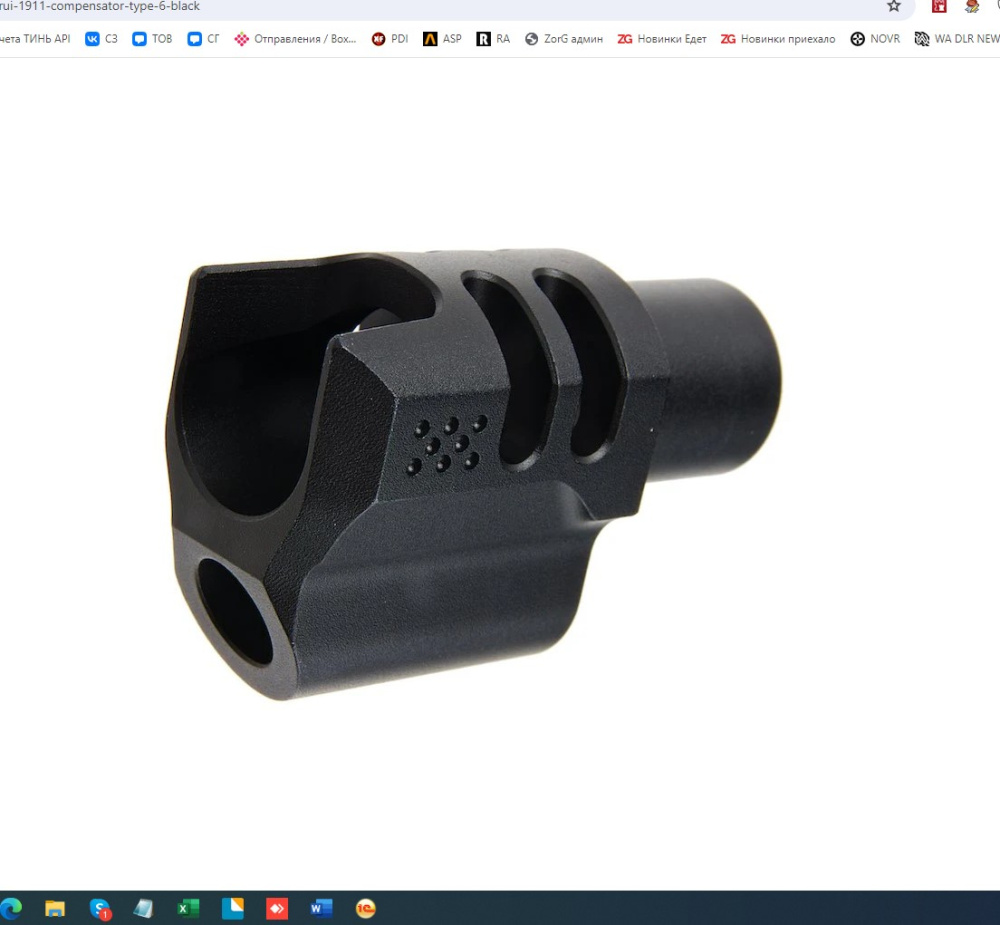 5KU 15887 TM1911 TYPE6