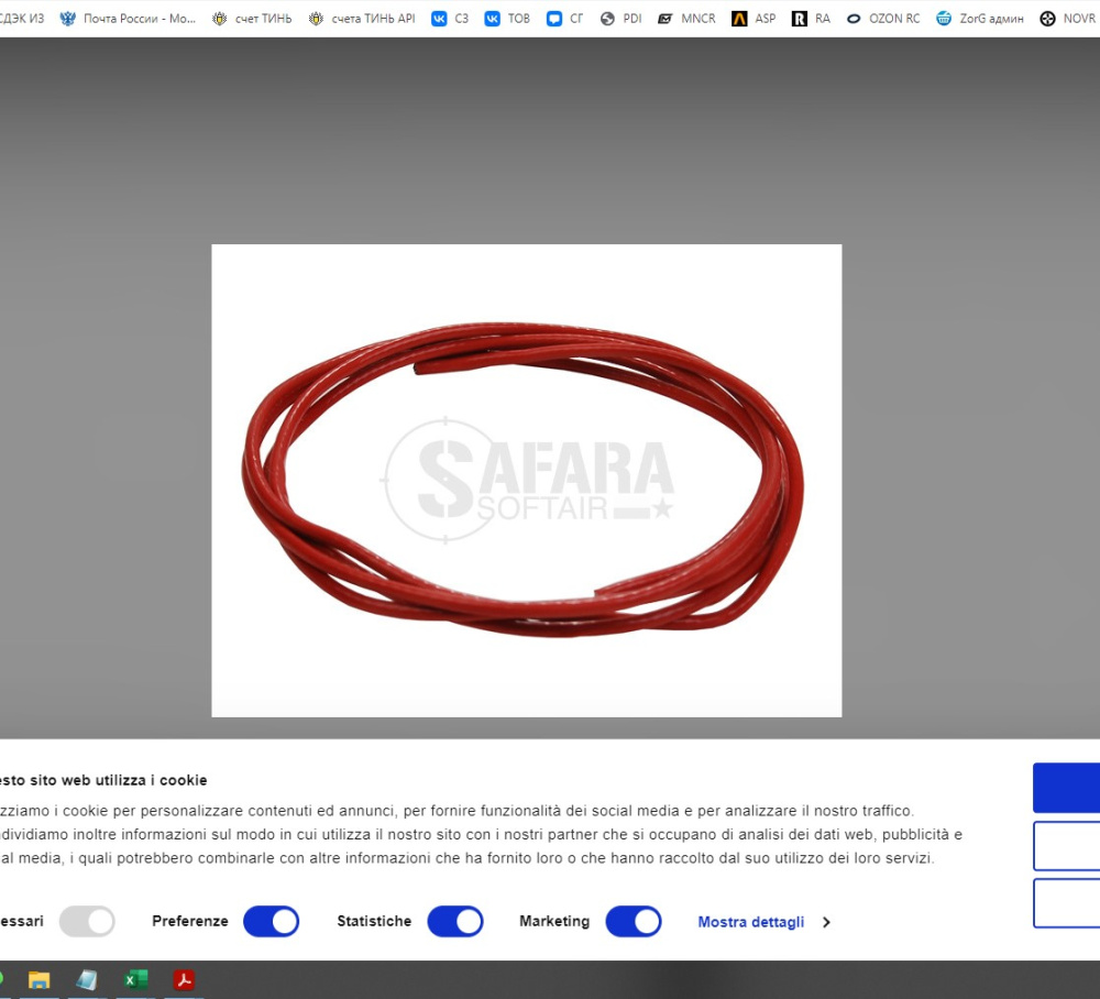 aip 2MM 1 WIRE600V