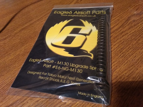 EAGLE6 M130 SPRING