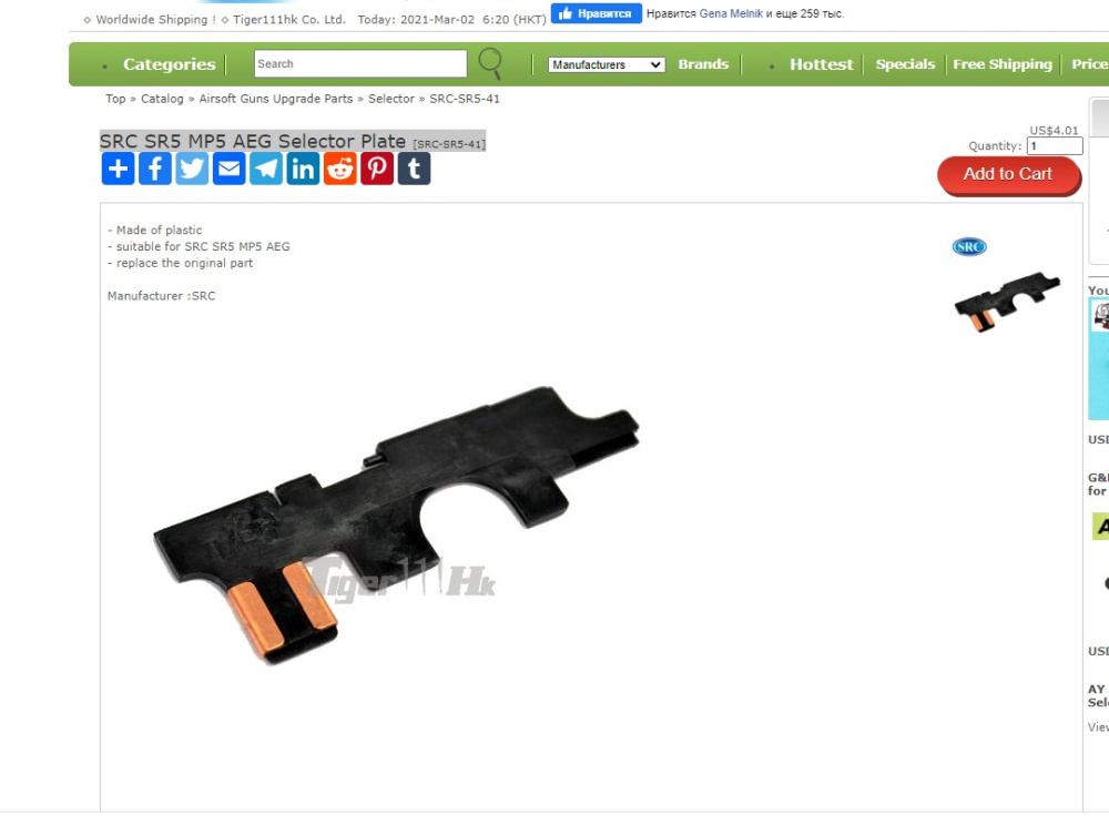 SRC SR5 MP5 AEG SRCSR541
