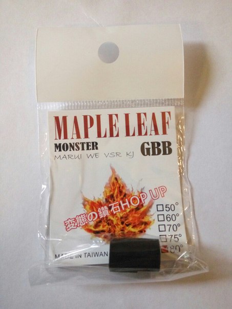 Maple Leaf UP 80 GBBVSR10