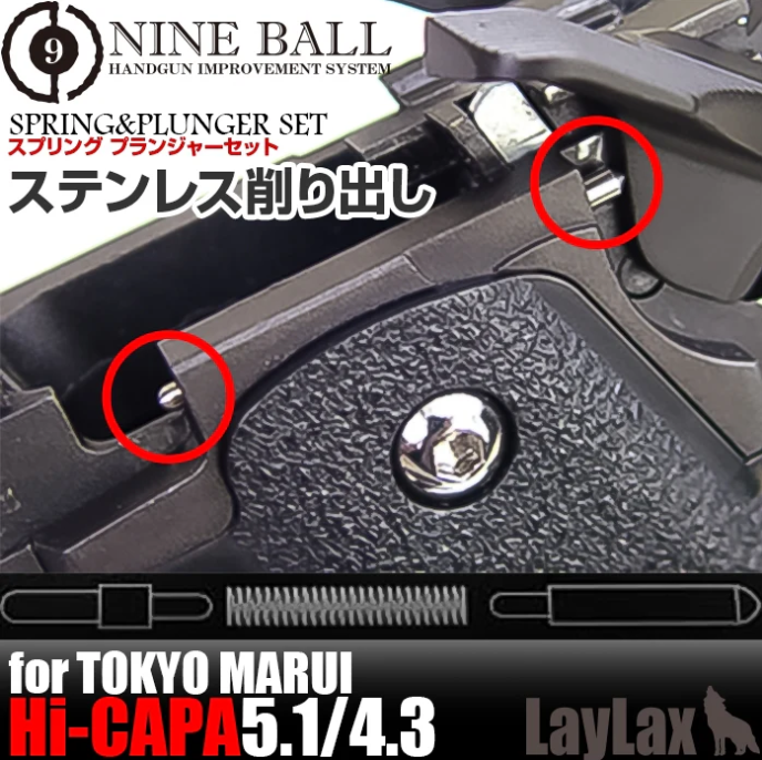 Nine Ball HICAPA51 SPRING