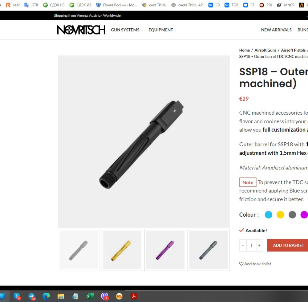 Novritsch SSP18