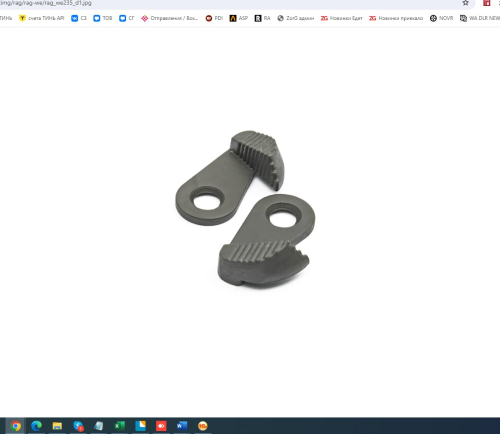 ra tech 16109 .50AE