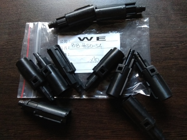 WE M&P9 PART5054