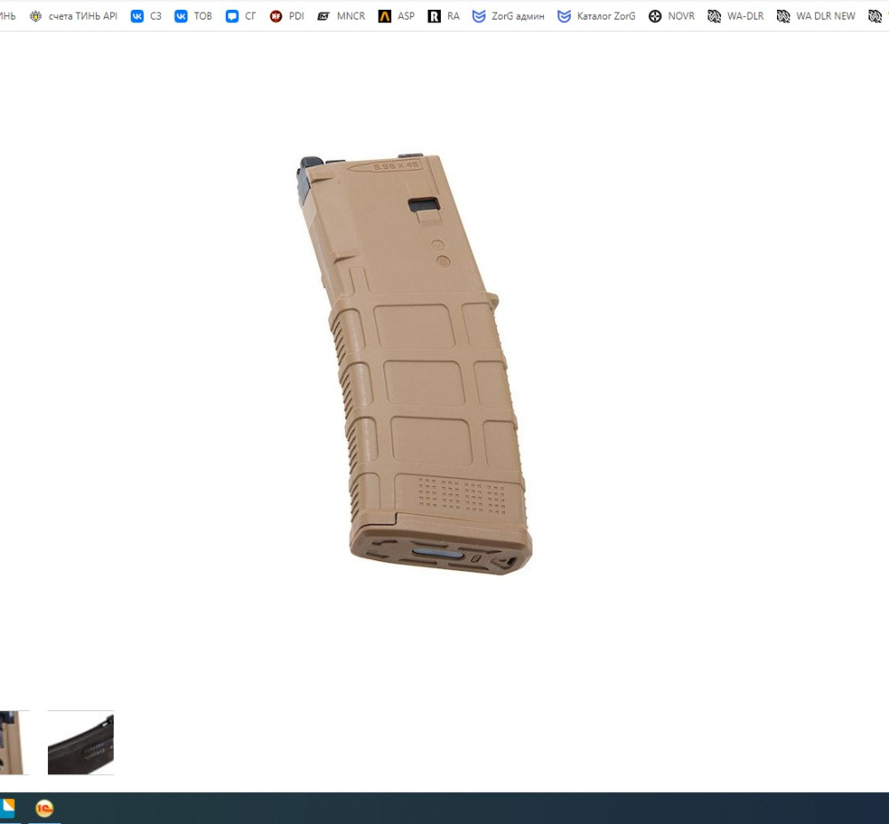 Modify MARUI M4 35