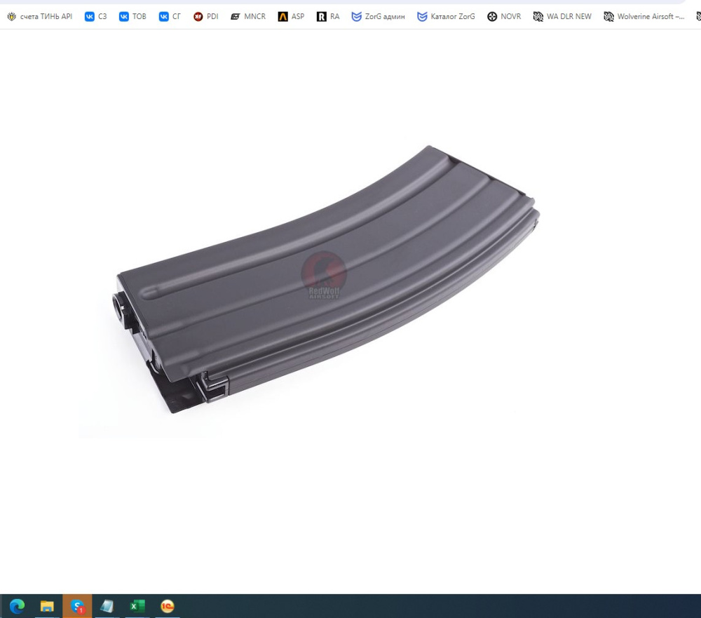 Tokyo Marui HK416D 520 AEG M4SCARL