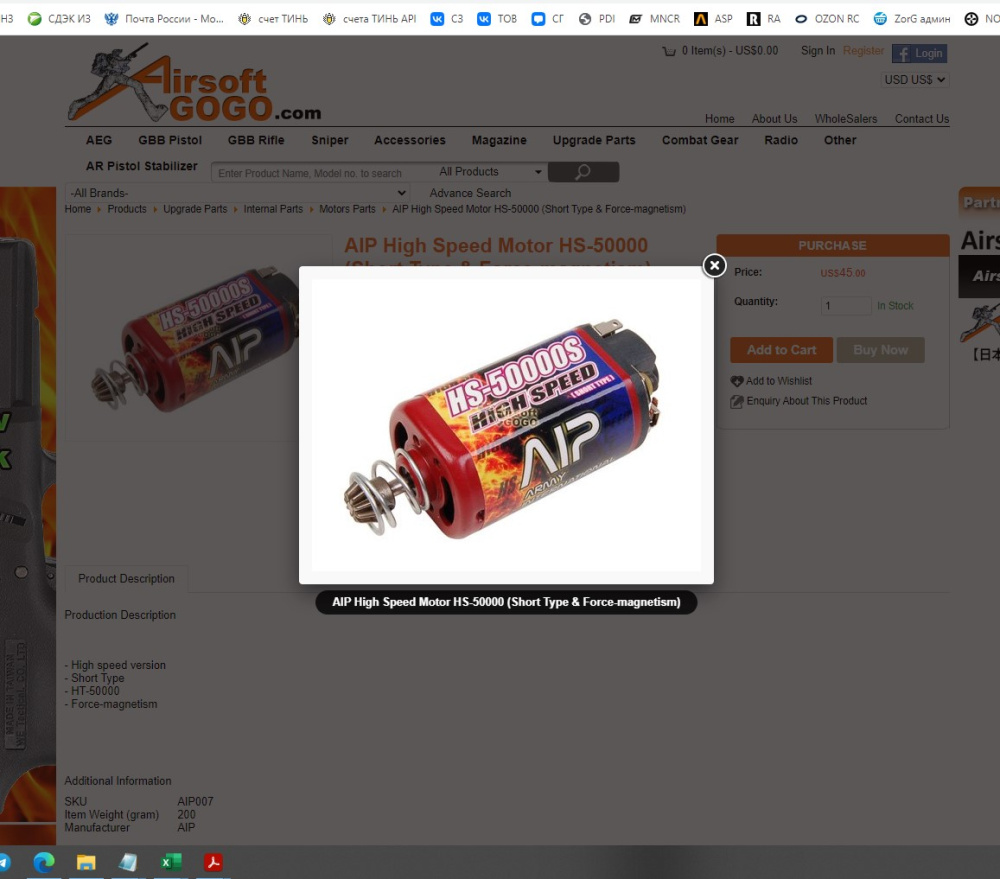 aip HS50000 SHORT