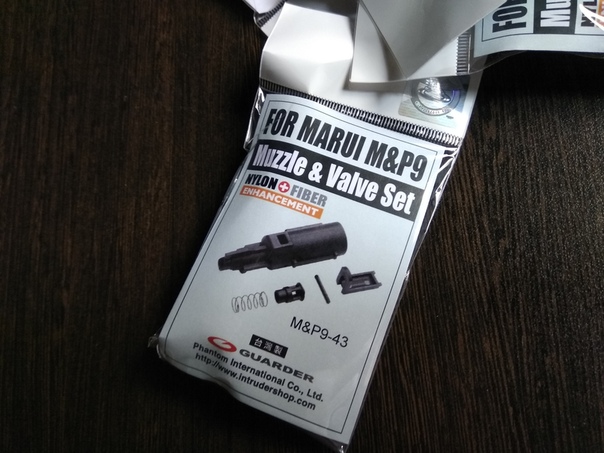 Guarder MARUI M&P9