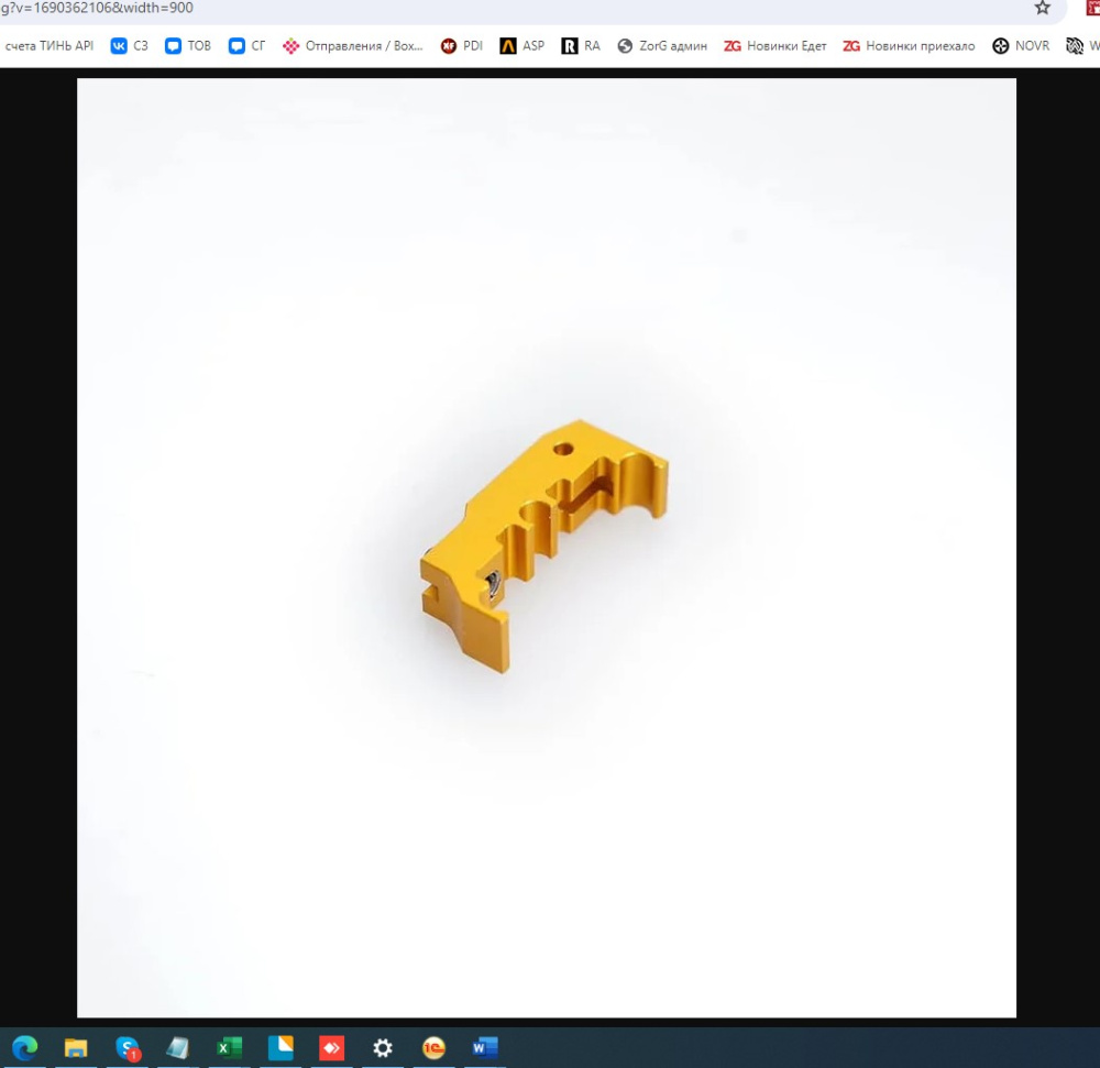 5KU 15677 1 GBB
