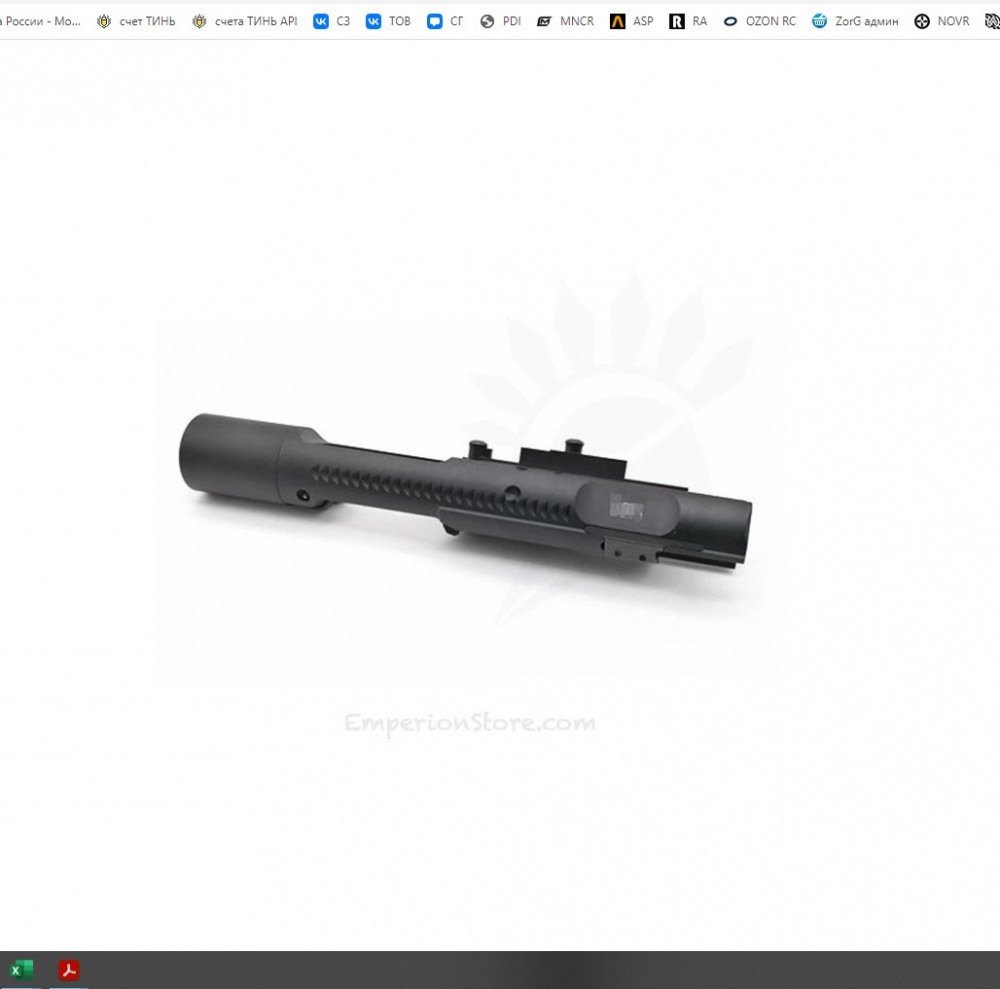 Angry Gun