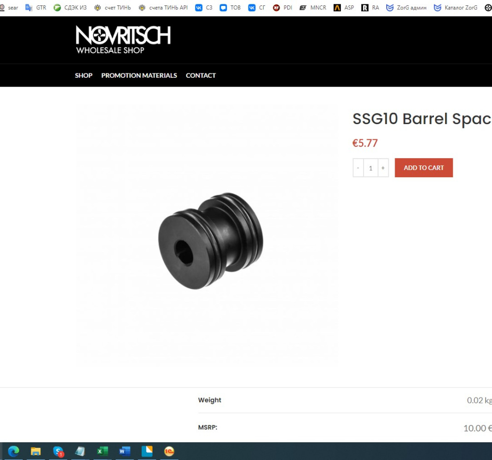 Novritsch SSG10