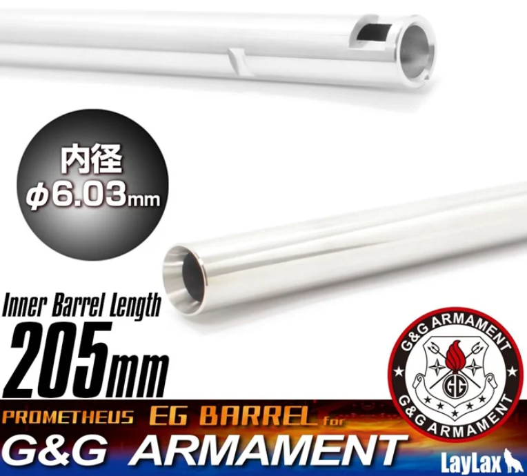 Prometheus EG6.03 205MM CM16SRS