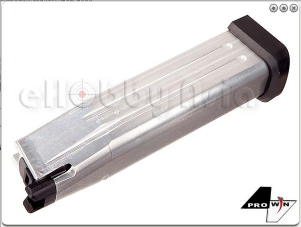 ProWin 170MM 41RDS MARUI HICAPA51