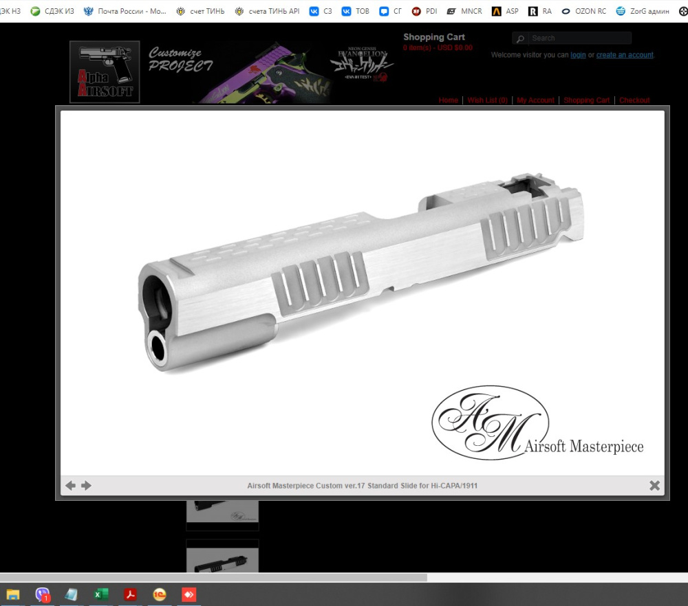 Airsoft Masterpiece CUSTOM VER17 HICAPA1911