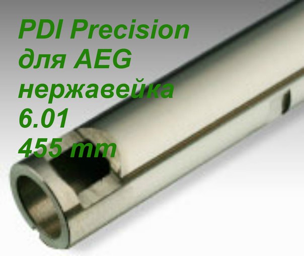 PDI 6.01 455 STANDART