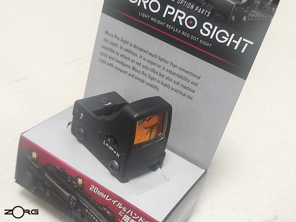 Tokyo Marui PRO