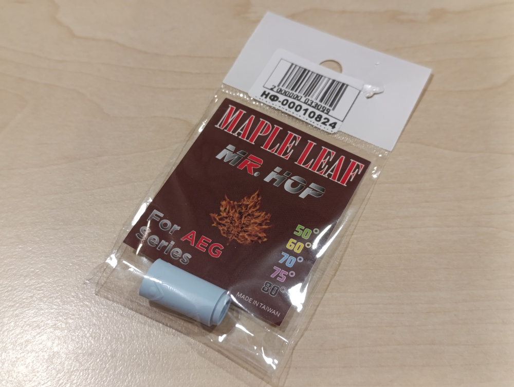 Maple Leaf UP AEG70