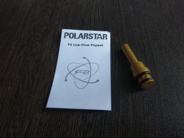 polar star 2.5 1MM