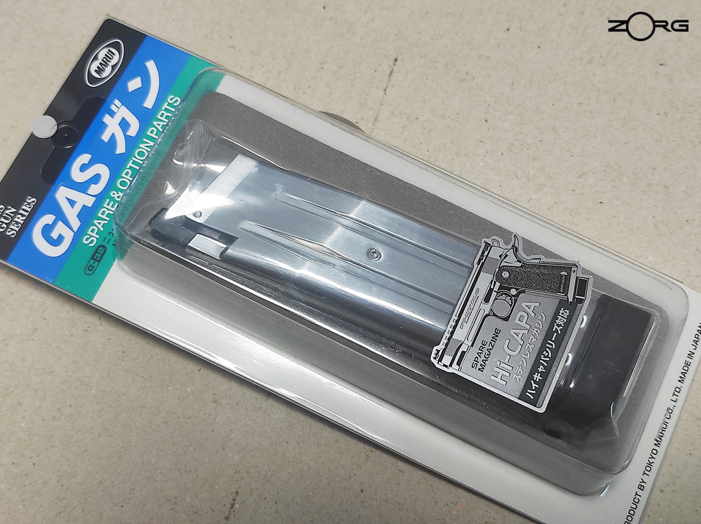 Tokyo Marui HICAPA51