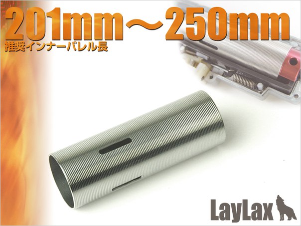 Prometheus MARUI AEG E201250