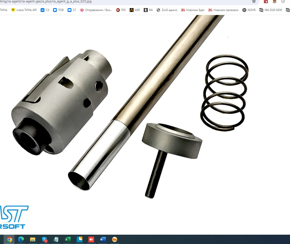 A-Plus 16070 UP 370MM