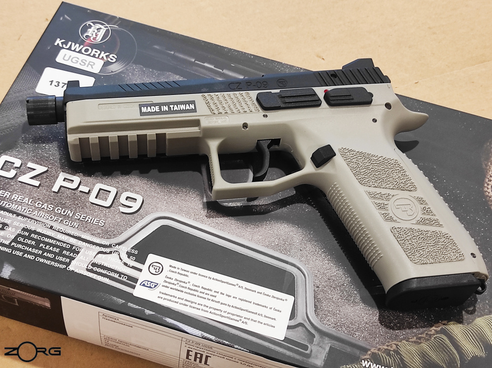 KJW P09UGSRGAS 6MM