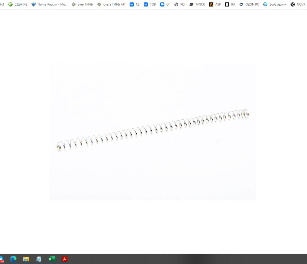COWCOW 145 SPRING CCTTMMP010