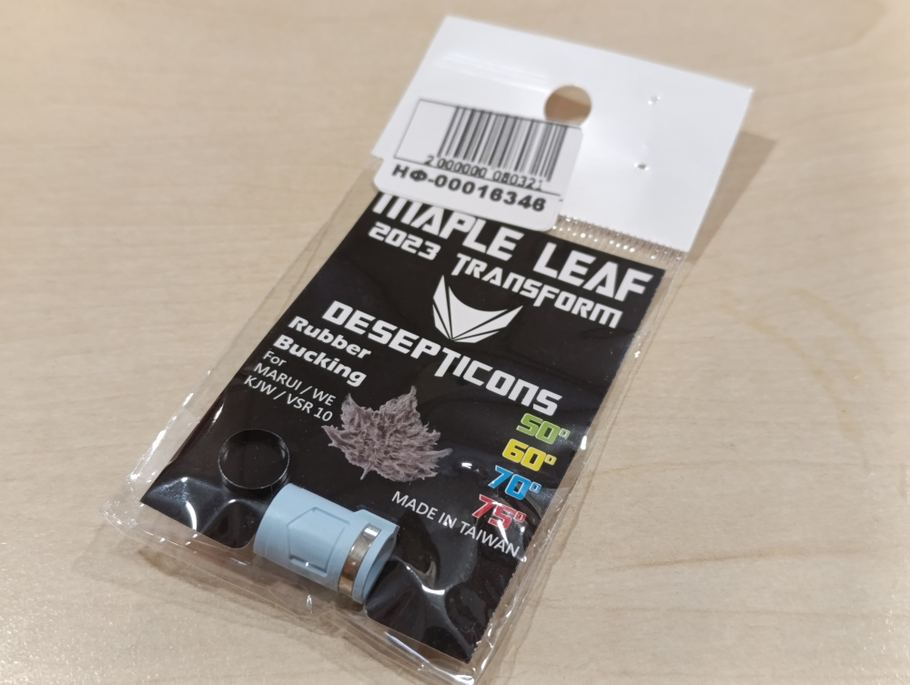 Maple Leaf LEAF2023 70 UP GBB