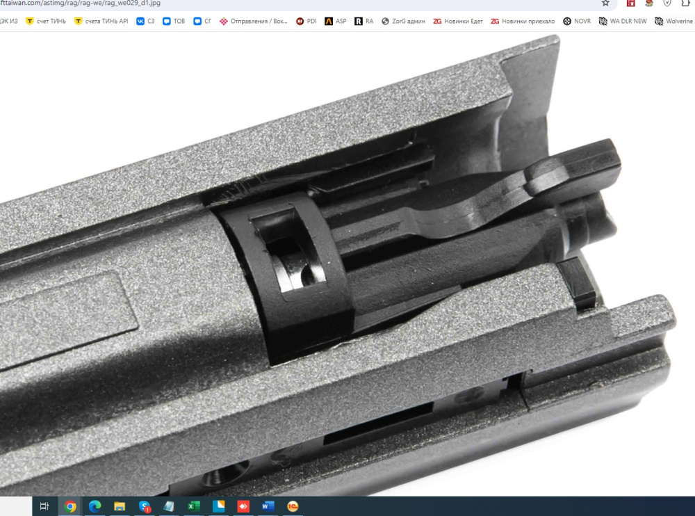 ra tech 16103 GEN3