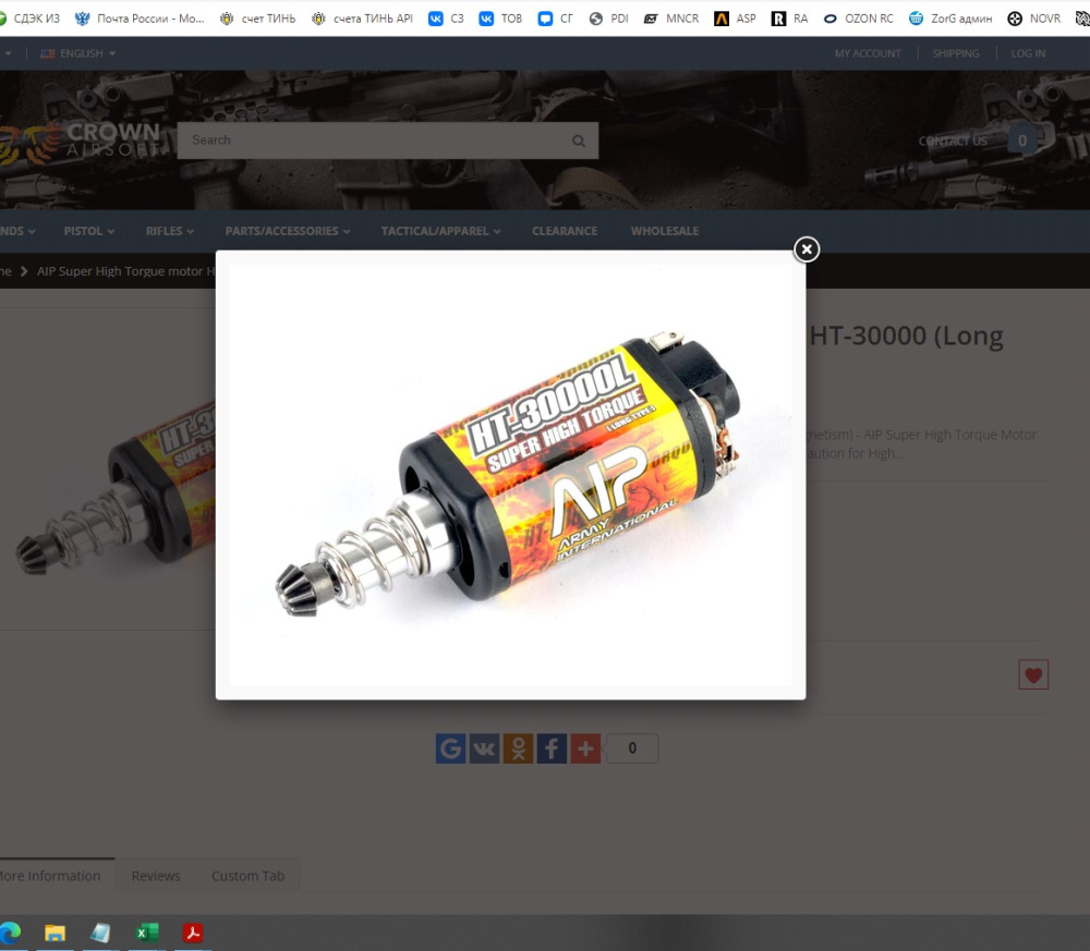 aip HT30000