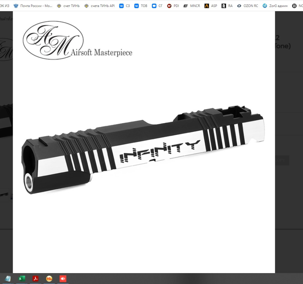 Airsoft Masterpiece HICAPA1911