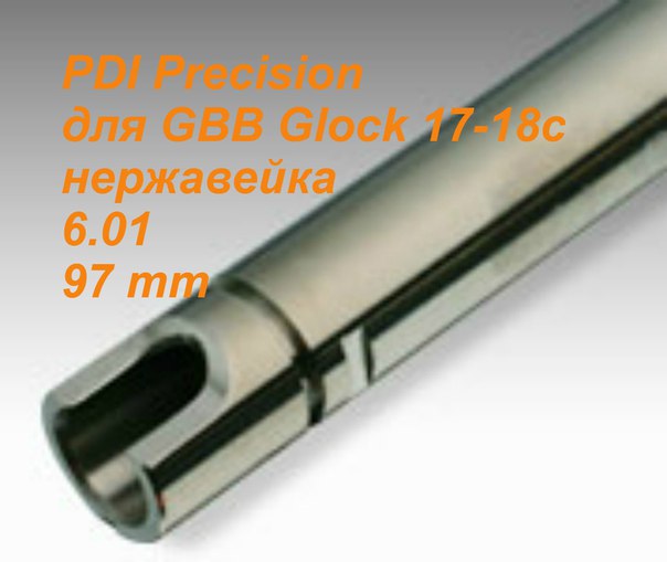 PDI 6 01 97 17