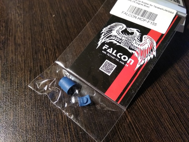 falcon M700 75