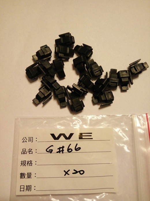WE G66 SPRING