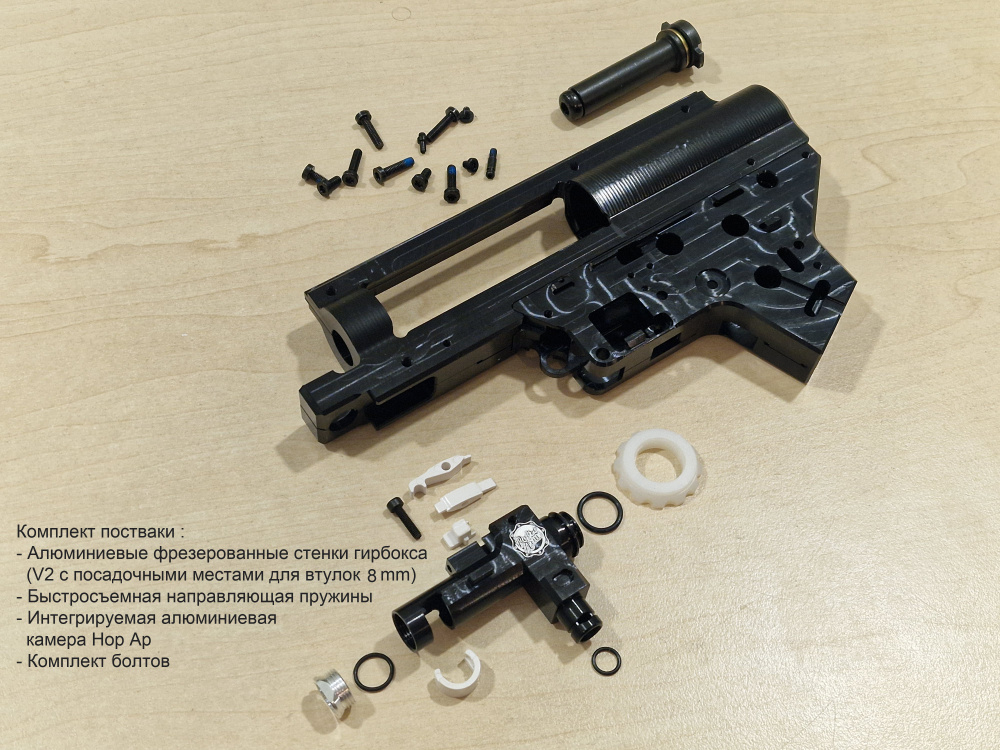 Купить RETRO ARMS 7567 CNC Split Gearbox V2 2025 with int. Hop Up