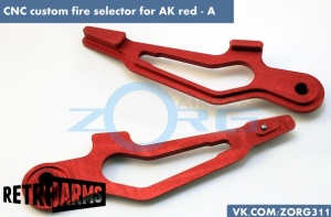 картинка RETRO ARMS CNC fire selector AK ­ A от магазина Одежда+