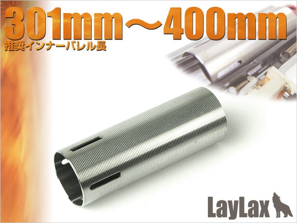 Prometheus MARUI AEG FITS301 400MM