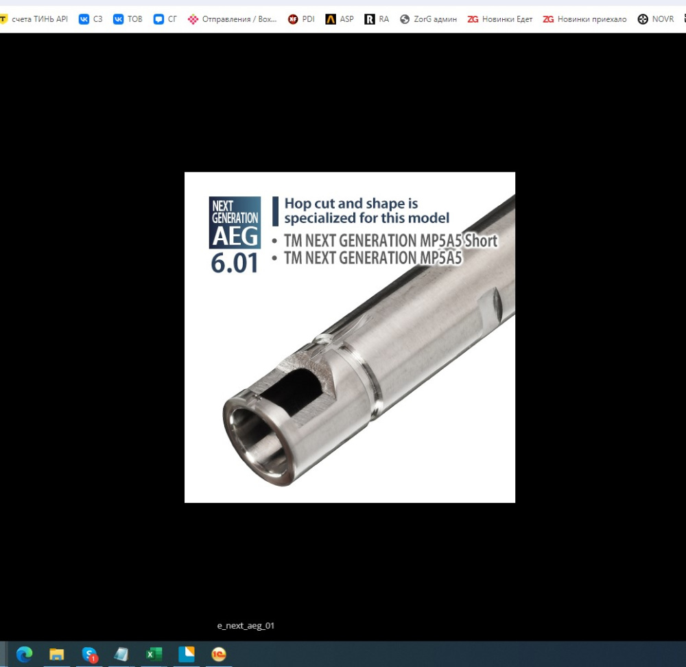 PDI PDI6.01 149 MARUI MP5A5 SHORT