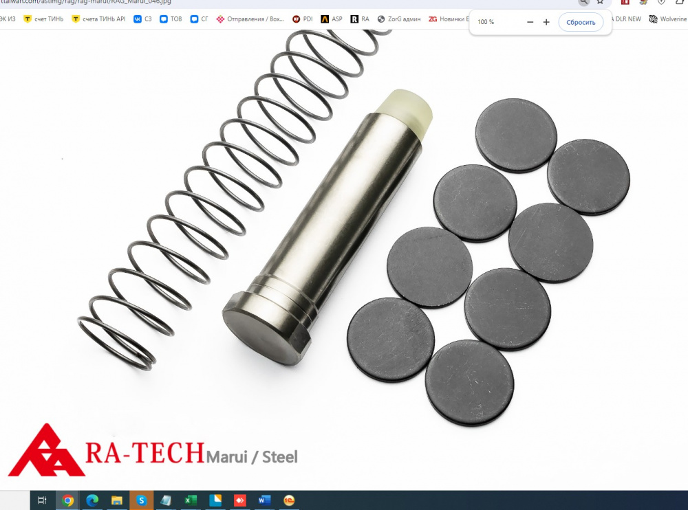 ra tech 16143 MARUI M4 GBB