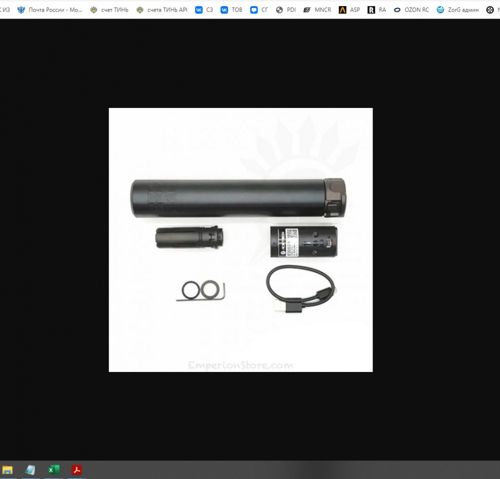 Angry Gun SOCOM762