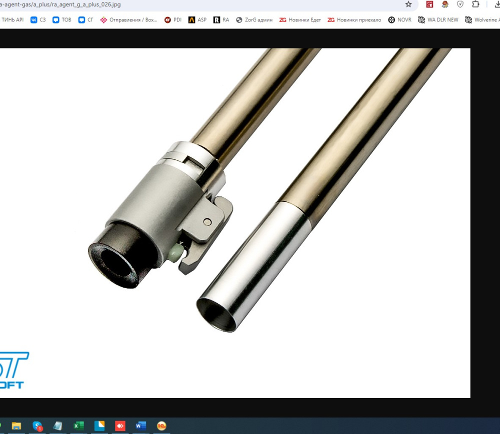 A-Plus 16064 UP G5 370MM